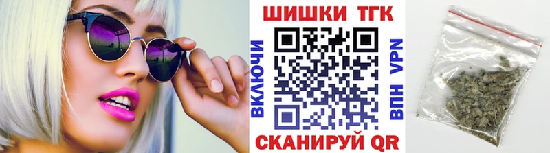 Наркотические вещества Углегорск Кокаин мега ССЫЛКА АМФ СК Канабис ГАШИШ Меф мяу мяу