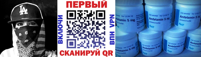 АМФ 98%  Углегорск 