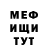 Метадон VHQ Magomedarip Magomedov