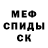 МЕТАДОН methadone Jamal Deen