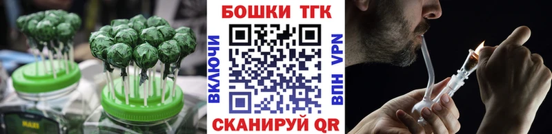 Еда ТГК конопля  где можно купить наркотик  Углегорск 
