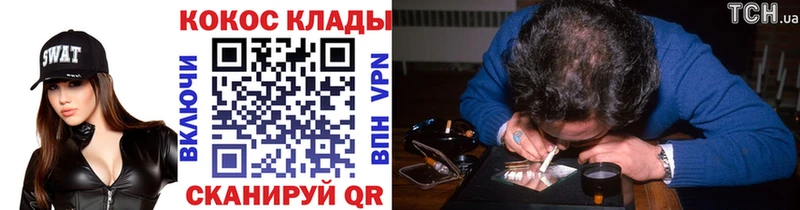 COCAIN 99% Углегорск