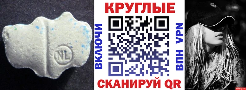 ЭКСТАЗИ VHQ  наркота  Углегорск 