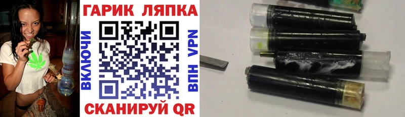hydra как войти  Углегорск  Гашиш hashish 