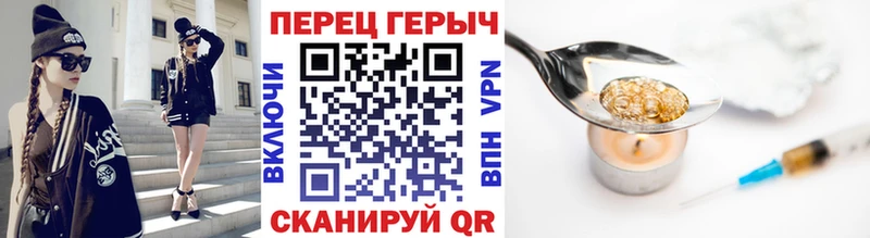 Героин VHQ  площадка Telegram  Углегорск  где купить наркоту 