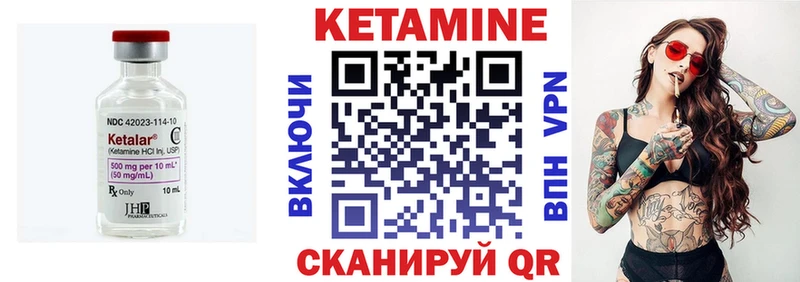 магазин    Углегорск  КЕТАМИН ketamine 