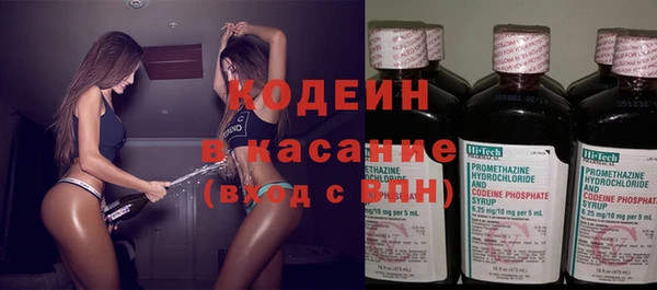 спайс Арсеньев