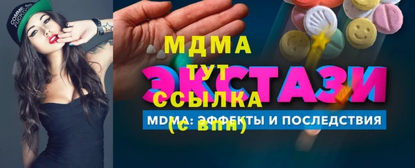скорость mdpv Армянск