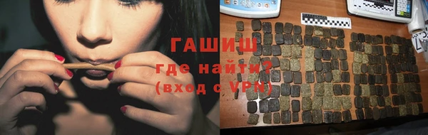 спайс Арсеньев