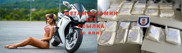 скорость mdpv Армянск