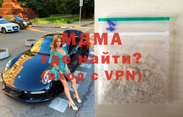 скорость mdpv Армянск