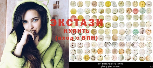 спайс Арсеньев