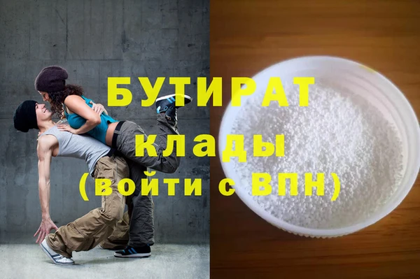 спайс Арсеньев