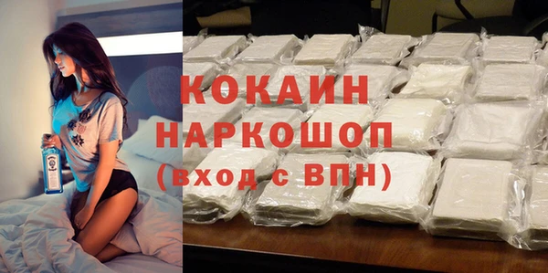 гашишное масло Нефтегорск