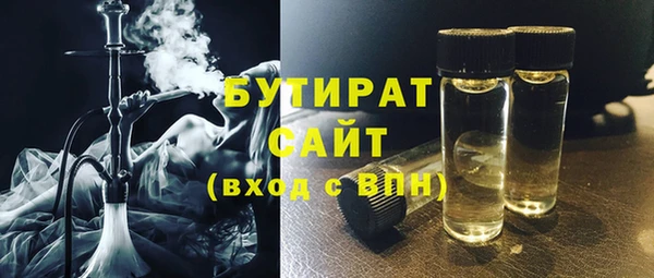 спайс Арсеньев