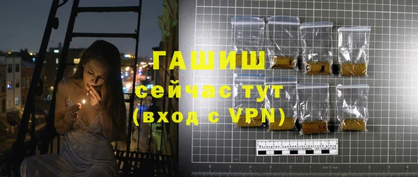 гидра Нефтекумск