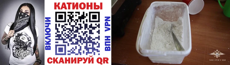 Мефедрон кристаллы  ОМГ ОМГ ССЫЛКА  Углегорск  что такое наркотик 