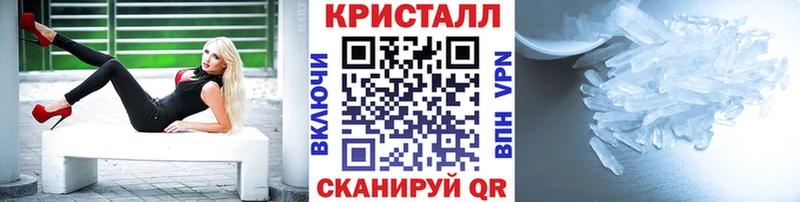 где купить наркоту  Углегорск  мега ссылка  Первитин витя 