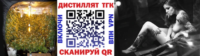 даркнет сайт  гидра ONION  ТГК Wax  Углегорск 