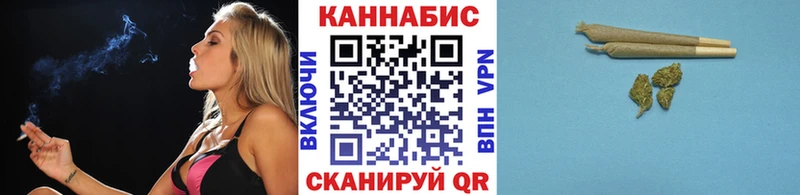 Бошки Шишки сатива  Углегорск 